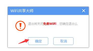 WiFiʦ-WiFiʦٷ-WiFiʦ v3.0.0.9ٷ汾