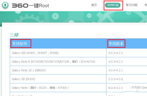 360һroot-360һroot-360һroot v5.3.7.0ٷ汾