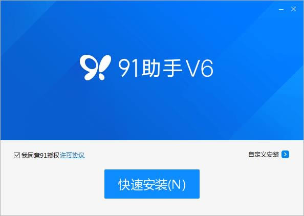 91ֻ for iPhone-91ֻiphone-91ֻ for iPhone v6.10.13.1629ٷ汾