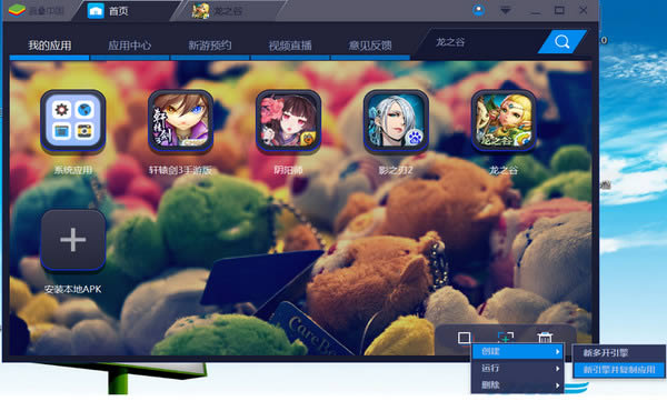 BlueStacks-׿ģ-BlueStacks v4.100.6ٷ汾