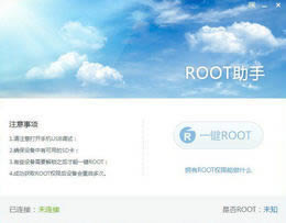 Root-Root v1.9.4.0ٷ汾