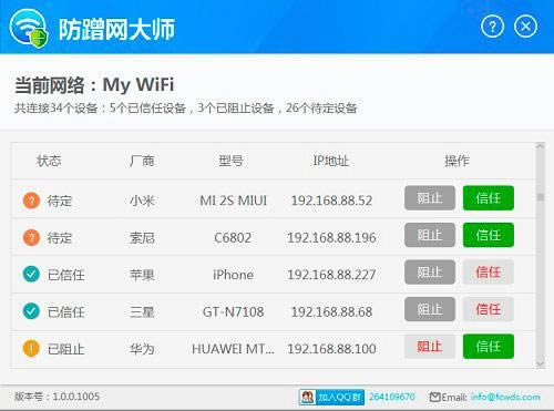 W-Wd v1.2.0.1011ٷ