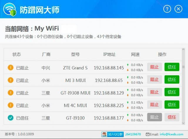 W-Wd v1.2.0.1011ٷ