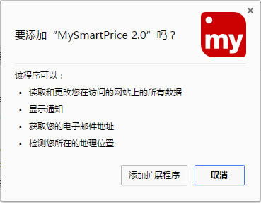 MySmartPrice-ȼ۲-MySmartPrice v2.1ٷ汾