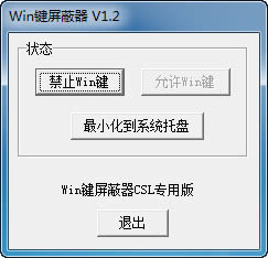 win-win v1.2ٷ汾