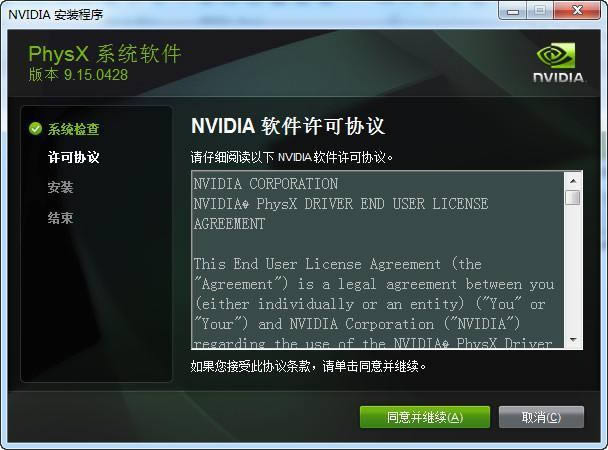 NVIDIA PhysX-physx-NVIDIA PhysX v9.13.1220ٷ汾