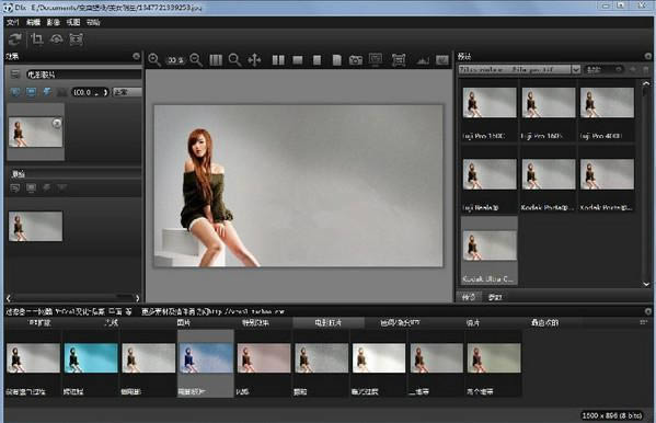 Tiffen Dfx-ֹѧ-Tiffen Dfx v3.0.10.2ٷ汾