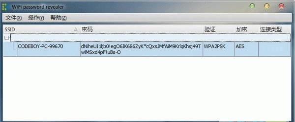 Wifi Password Revealer-鿴-Wifi Password Revealer v1.0.0.7ٷ汾