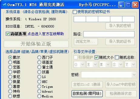 С 2014pe-win7С-С 2014pe v2014.07.07ٷ汾