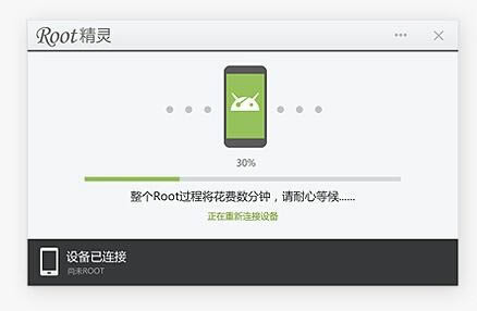 Root-һROOT-Root v3.0.8.0ٷ汾