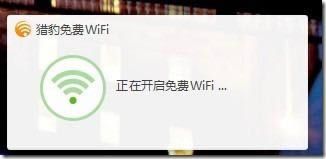 Աwifi-ԱУ԰wifi-Աwifi v5.0.6980.835ٷ