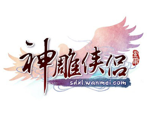 神雕侠侣logo