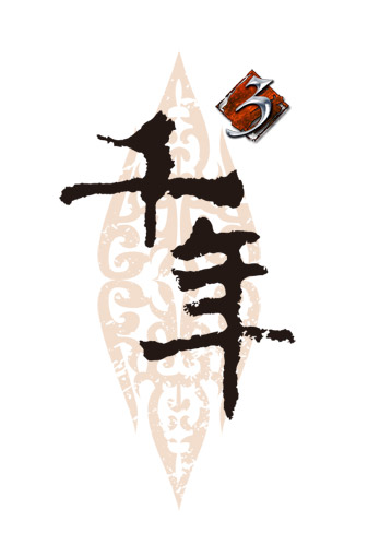 千年3logo