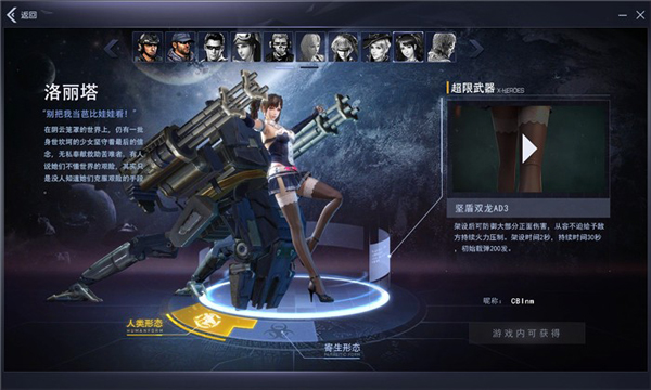 ͻӢ۹Ϸ_ͻӢ۹¿ͻ˹ٷ汾