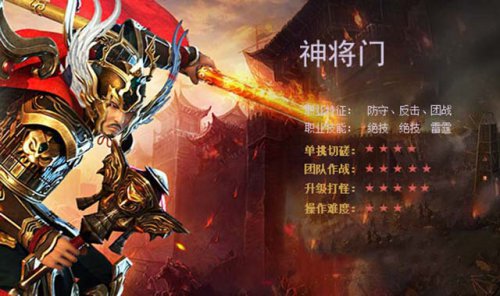 仙侠传游戏截图4