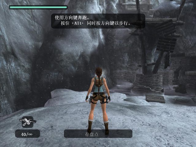 《古墓麗影十周年紀念版》簡體中文硬盤版高速下載