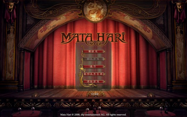 《魔女瑪塔》簡體中文版高速下載