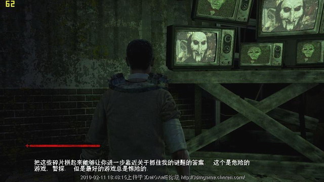 《電鋸驚魂》簡體中文硬盤版