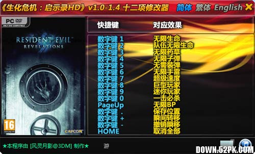 Σʾ¼HDv1.0-Update4ʮ޸