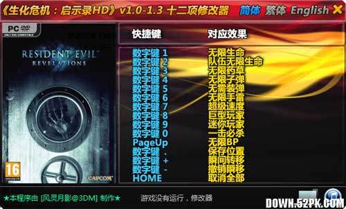 Σʾ¼HDv1.0-Update3ʮ޸