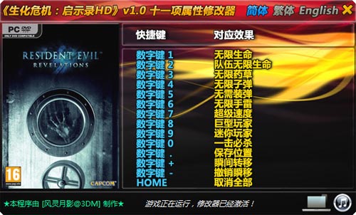 Σʾ¼HDv1.0ʮһ޸