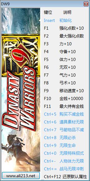 ˫8ʮ޸v1.0ⰲװɫ