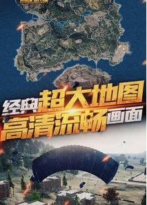 绝地求生全军出击pc透视自瞄辅助免安装绿色版下载 绝地求生全军出击pc透视自瞄辅助免安装绿色版下载