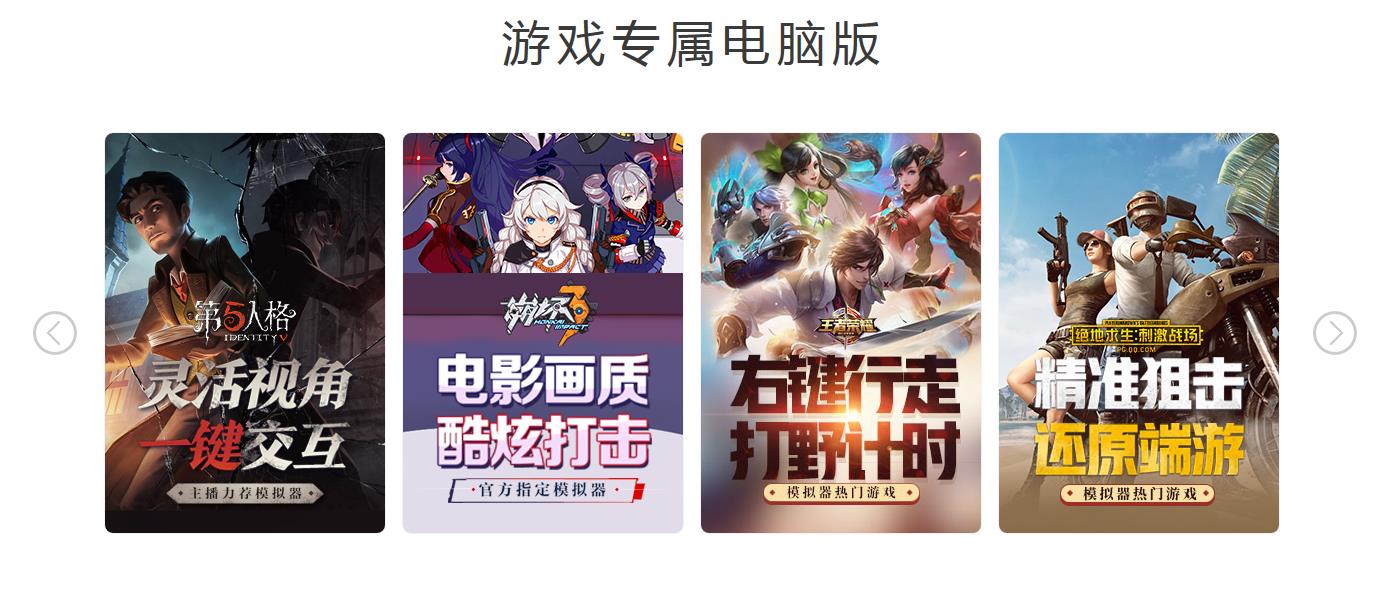 网易MuMu v1.0.17 官方正式版 网易MuMu v1.0.17 官方正式版