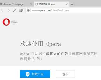 Operaٷʽ_Opera63.0.3368.88