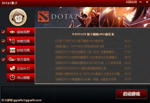 dota2Ӹ v1.0 ⰲװɫ