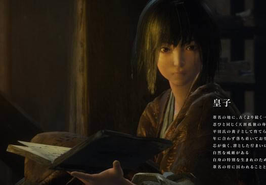 只狼影逝二度下載