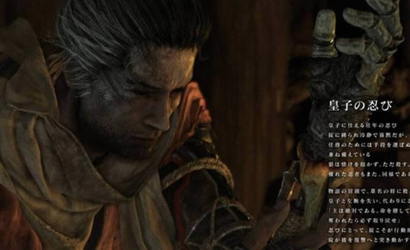 只狼影逝二度下載