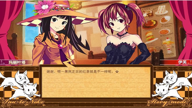 魔女指環(huán)大師下載