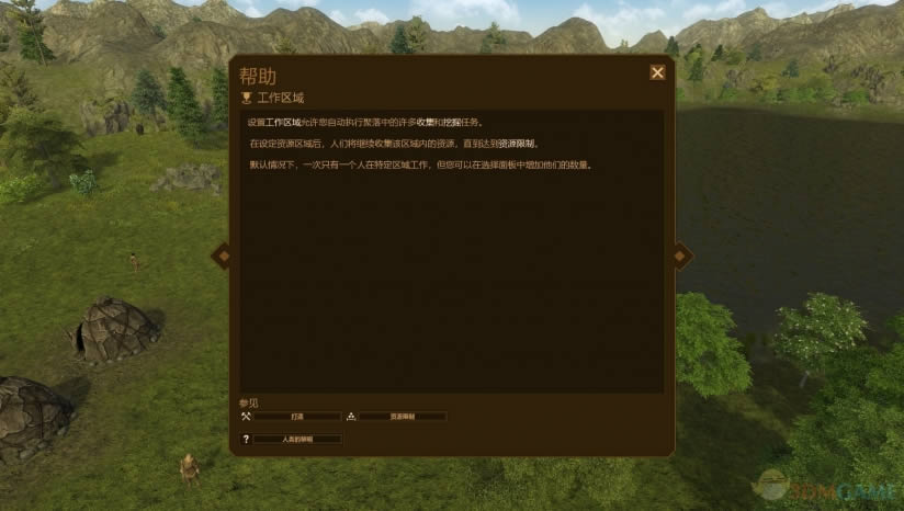 人類黎明中文版