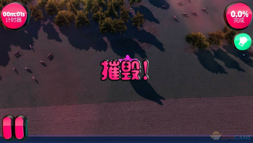 毀滅世界中文版