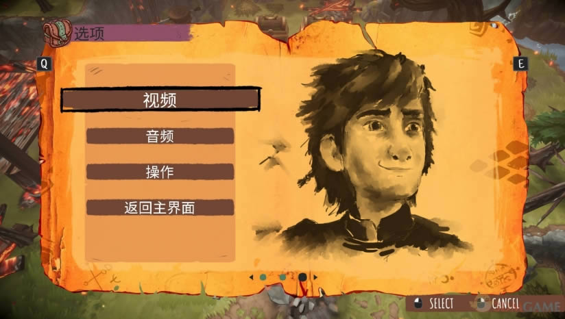 馴龍高手:新騎士的黎明中文版