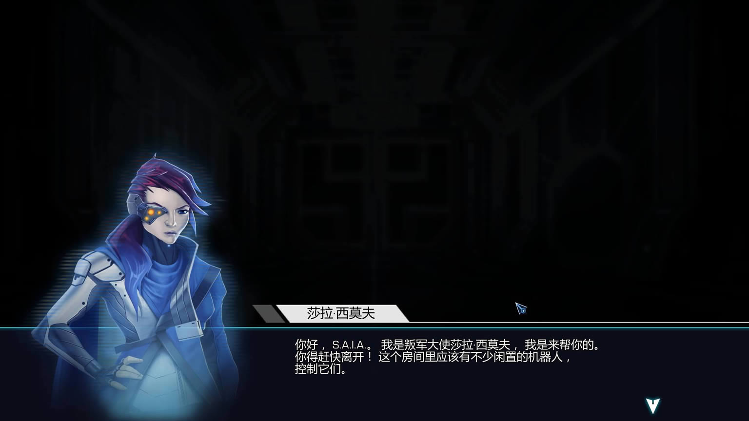 機甲核心中文版