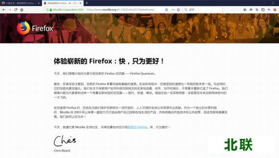 firefoxٷ64λ2023