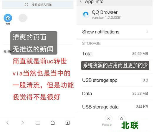 qq browserʰٷ2021