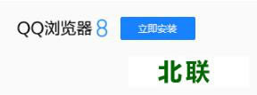 qq8.0.3073.400ٷ