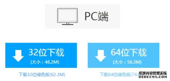 2.0 ɫɰٷ32/64λ