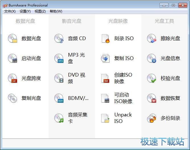 MP䛹d_BurnAware Free 12.0.0 M