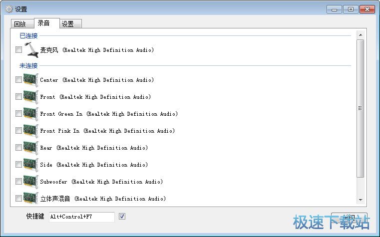 O(sh)ГQd_SoundSwitch 4.11.6912 M
