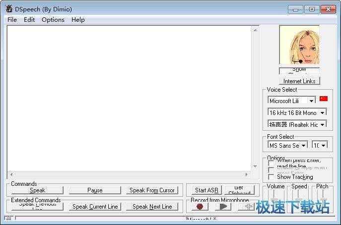 TTSıD(zhun)Zd_DSpeech(ԄZReܛ) 1.72.29 ٷ汾