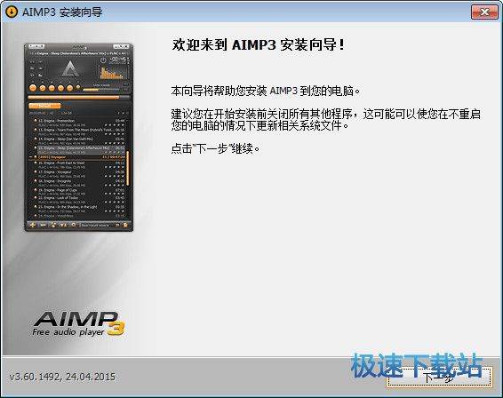 AIMPd_AIMP(AIMP3ܛ) 4.60.2115 ľGɫM
