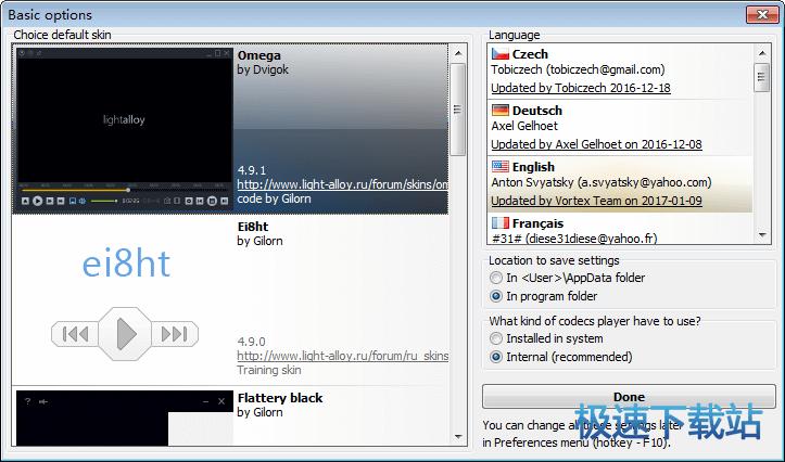 Mýwd_Light Alloy(ҕla) 4.10.1.3251 Z԰