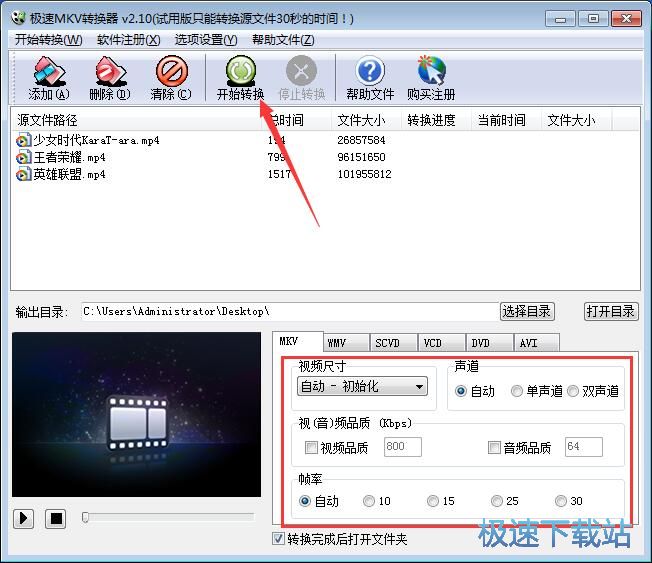 OMKVDQd_OMKVDQ 2.1 ٷ汾