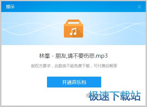 ṷKGTEMPDMP3DQd_ṷDMP3 1.1 ļ