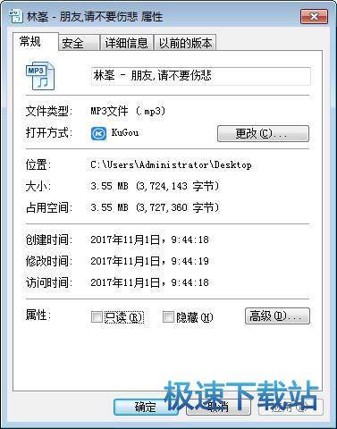 酷狗mp3下載