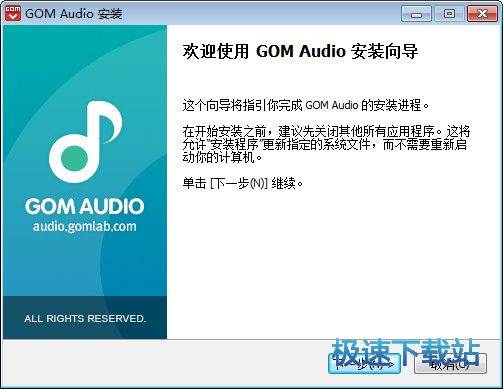GOM_GOM Audio(ƯMP3) 2.2.18.0 °